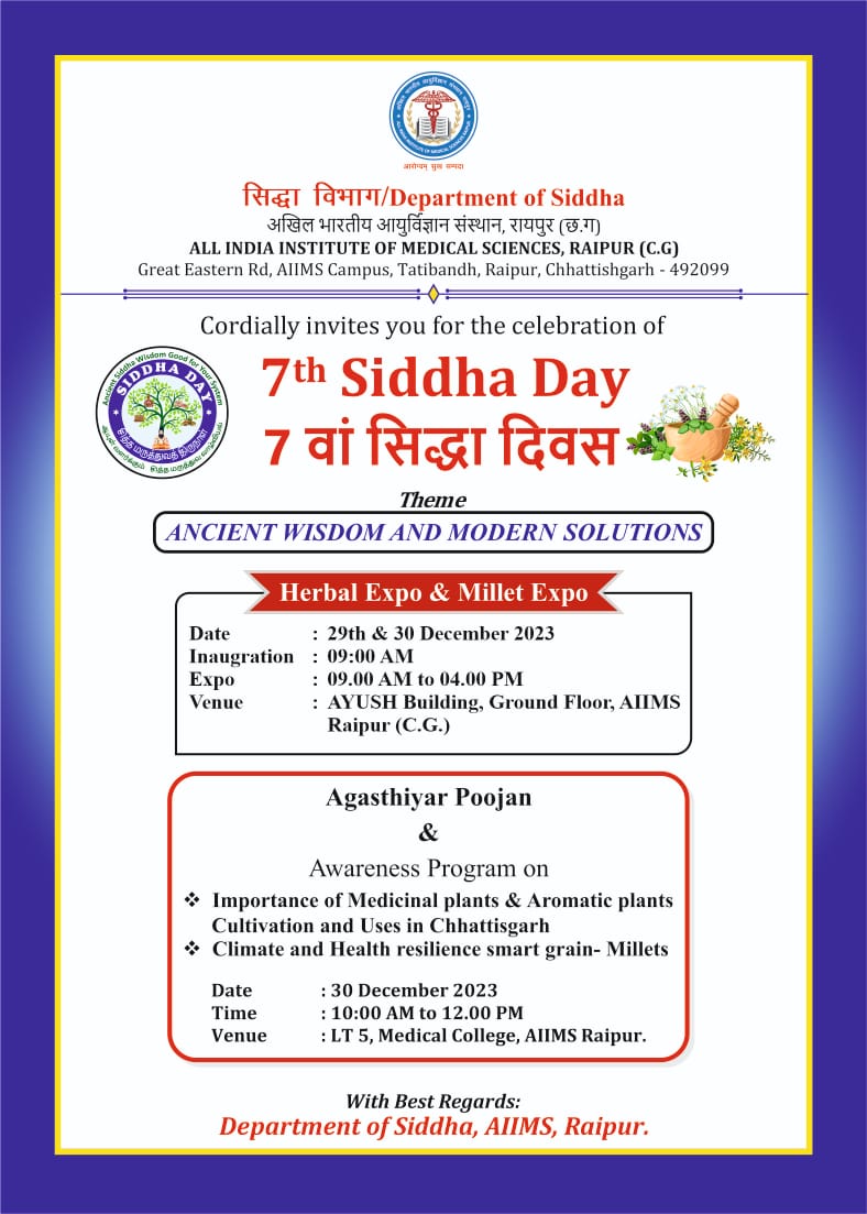 सिद्धा विभाग एम्स रायपुर 29 और 30 दिसंबर 2023 को 7वां सिद्ध दिवस मना रहा है।