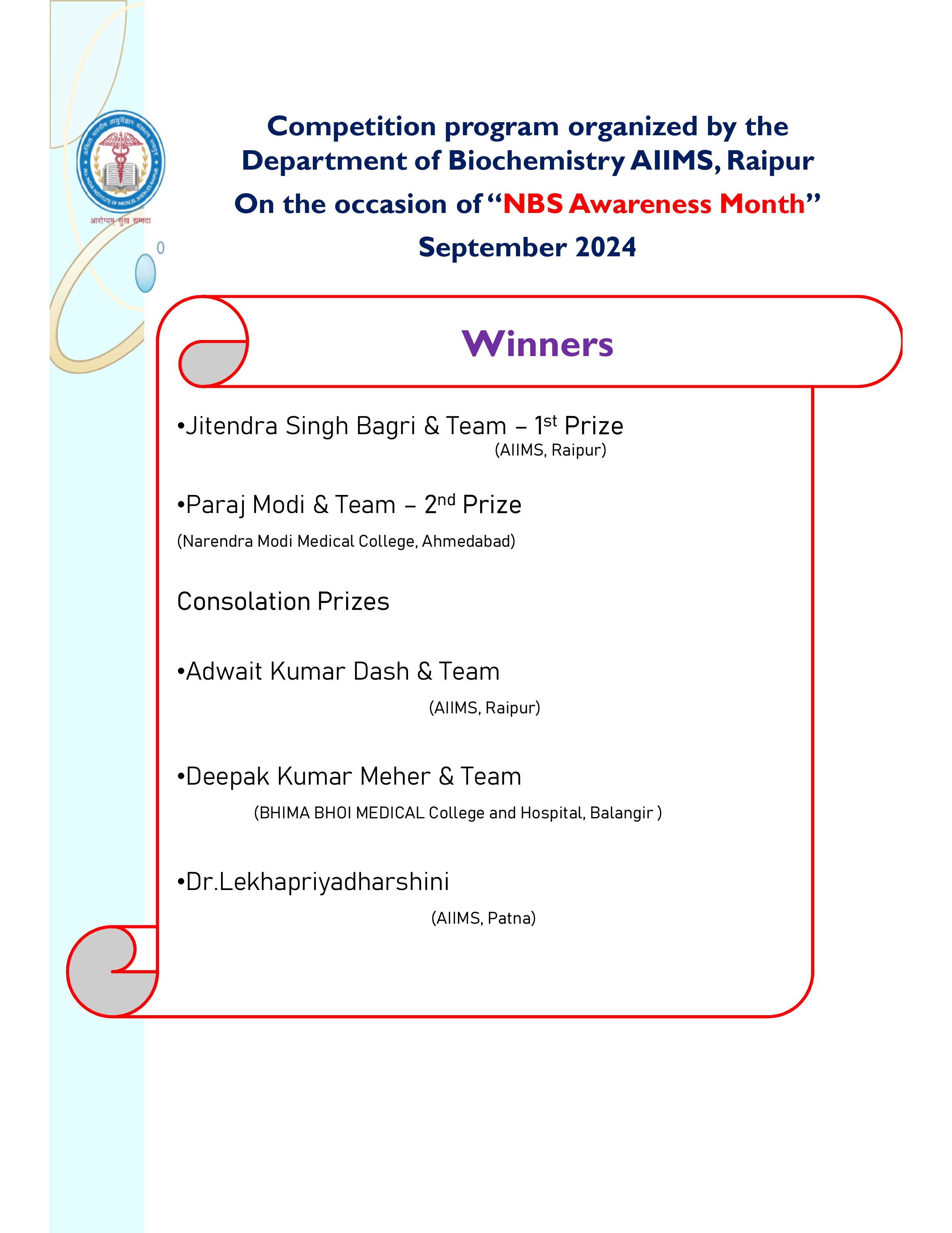 एनबीएस जागरूकता माह सितंबर 2024 के अवसर पर बायोकेमिस्ट्री विभाग एम्स, रायपुर द्वारा प्रतियोगिता कार्यक्रम का आयोजन